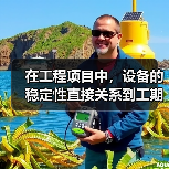 在工程项目中,设备的稳定性直接关系到工期与成本。你是否曾在关键时刻因为设备故障而延误施工?实际上,选择合适的气动设备租赁方式,尤其是Piston Air Com(图1) 在工程项目中,设备的稳定性直接关系到工期与成本。你是否曾在关键时刻因为设备故障而延误施工?实际上,选择合适的气动设备租赁方式,尤其是Piston Air Com(图1)