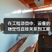 在工程项目中,设备的稳定性直接关系到工期与成本。你是否曾在关键时刻因为设备故障而延误施工?实际上,选择合适的气动设备租赁方式,尤其是Piston Air Com(图3) 在工程项目中,设备的稳定性直接关系到工期与成本。你是否曾在关键时刻因为设备故障而延误施工?实际上,选择合适的气动设备租赁方式,尤其是Piston Air Com(图3)