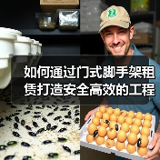 如何通过门式脚手架租赁打造安全高效的工程支护体系(图1) 如何通过门式脚手架租赁打造安全高效的工程支护体系(图1)