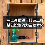 冲击夯租赁：打造工程基础设施的力量差异化策略（图4）