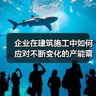 企业在建筑施工中如何应对不断变化的产能需求?答案或许在工程设备租赁,特别是混凝土搅拌站租赁的灵活创新。合理选择Concrete Batching Plant R(图3) 企业在建筑施工中如何应对不断变化的产能需求?答案或许在工程设备租赁,特别是混凝土搅拌站租赁的灵活创新。合理选择Concrete Batching Plant R(图3)