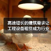 高速增长的建筑需求让工程设备租赁成为行业的核心,而“Concrete Pump Rental 混凝土泵车租赁”正逐步成为施工现场提升效率的秘密武器。你是否好奇,(图2) 高速增长的建筑需求让工程设备租赁成为行业的核心,而“Concrete Pump Rental 混凝土泵车租赁”正逐步成为施工现场提升效率的秘密武器。你是否好奇,(图2)