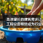 高速增长的建筑需求让工程设备租赁成为行业的核心,而“Concrete Pump Rental 混凝土泵车租赁”正逐步成为施工现场提升效率的秘密武器。你是否好奇,(图4) 高速增长的建筑需求让工程设备租赁成为行业的核心,而“Concrete Pump Rental 混凝土泵车租赁”正逐步成为施工现场提升效率的秘密武器。你是否好奇,(图4)
