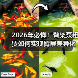 2026年必懂!臂架泵租赁如何实现臂展差异化竞争(图4) 2026年必懂!臂架泵租赁如何实现臂展差异化竞争(图4)