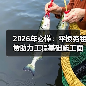 2026年必懂:平板夯租赁助力工程基础施工面积差异化突破(图3) 2026年必懂:平板夯租赁助力工程基础施工面积差异化突破(图3)