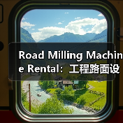 Road Milling Machine Rental:工程路面设备租赁的深度差异化革命(图2) Road Milling Machine Rental:工程路面设备租赁的深度差异化革命(图2)