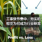 工事快节奏中,夯实机租赁为何成为行业新宠?掌握冲击差异化秘籍(图4) 工事快节奏中,夯实机租赁为何成为行业新宠?掌握冲击差异化秘籍(图4)