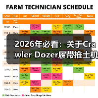 2026年必看:关于Crawler Dozer履带推土机租赁的全方位解读(图4) 2026年必看:关于Crawler Dozer履带推土机租赁的全方位解读(图4)