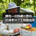 拥有一台静碾压路机,仿佛掌控了工程路面质量的“秘籍”。但在实际操作中,为什么那么多施工队伍发现租赁Static Roller的成本控制和压实效果差异巨大?答案其(图1) 拥有一台静碾压路机,仿佛掌控了工程路面质量的“秘籍”。但在实际操作中,为什么那么多施工队伍发现租赁Static Roller的成本控制和压实效果差异巨大?答案其(图1)