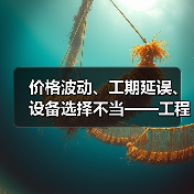价格波动、工期延误、设备选择不当——工程项目中常遇到的难题,难道你不觉得这些问题困扰着每一个现场管理者吗?其实,选择合适的装载机租赁方案,尤其是理解不同铲斗的差(图2) 价格波动、工期延误、设备选择不当——工程项目中常遇到的难题,难道你不觉得这些问题困扰着每一个现场管理者吗?其实,选择合适的装载机租赁方案,尤其是理解不同铲斗的差(图2)