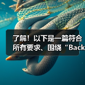 了解!以下是一篇符合所有要求、围绕“Backhoe Loader Rental 两头忙租赁 工程土方设备租赁 多功能差异化”的原创SEO文章,希望能帮助你在行业(图3) 了解!以下是一篇符合所有要求、围绕“Backhoe Loader Rental 两头忙租赁 工程土方设备租赁 多功能差异化”的原创SEO文章,希望能帮助你在行业(图3)