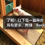 了解!以下是一篇符合所有要求、围绕“Backhoe Loader Rental 两头忙租赁 工程土方设备租赁 多功能差异化”的原创SEO文章,希望能帮助你在行业(图2) 了解!以下是一篇符合所有要求、围绕“Backhoe Loader Rental 两头忙租赁 工程土方设备租赁 多功能差异化”的原创SEO文章,希望能帮助你在行业(图2)