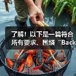 了解!以下是一篇符合所有要求、围绕“Backhoe Loader Rental 两头忙租赁 工程土方设备租赁 多功能差异化”的原创SEO文章,希望能帮助你在行业(图1) 了解!以下是一篇符合所有要求、围绕“Backhoe Loader Rental 两头忙租赁 工程土方设备租赁 多功能差异化”的原创SEO文章,希望能帮助你在行业(图1)