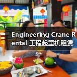 Engineering Crane Rental 工程起重机租赁 工程设备租赁行业 吨位差异化(图1) Engineering Crane Rental 工程起重机租赁 工程设备租赁行业 吨位差异化(图1)
