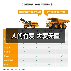 人间有爱 大爱无疆（图2）