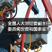 全国人大财经委副主任委员闻世震和国家省市领导一行到公司视察（图3）