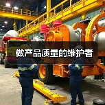 做产品质量的维护者(图1) 做产品质量的维护者(图1)