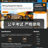公平考试 严格录用（图3）