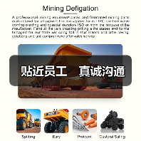 贴近员工 真诚沟通(图1) 贴近员工 真诚沟通(图1)