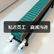 贴近员工 真诚沟通(图4) 贴近员工 真诚沟通(图4)