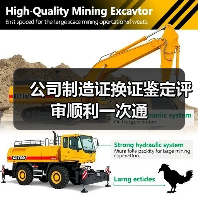 公司制造证换证鉴定评审顺利一次通（图3）